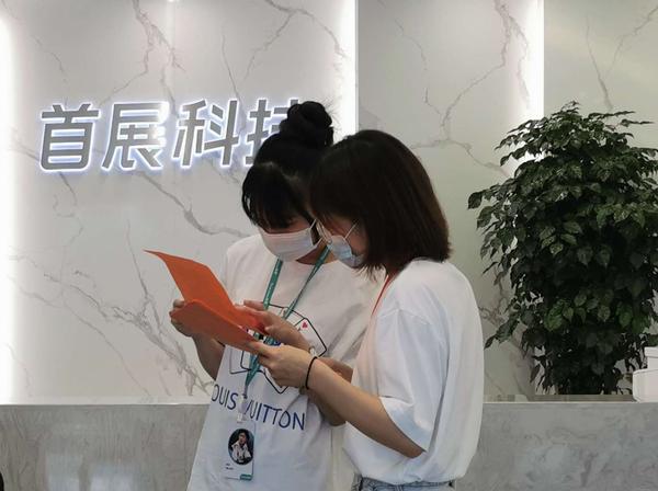 防疫图片.jpg